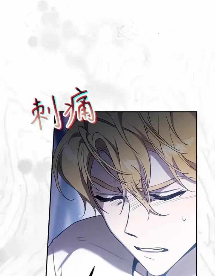 《驯服暴君后逃跑了》105.诱饵图10