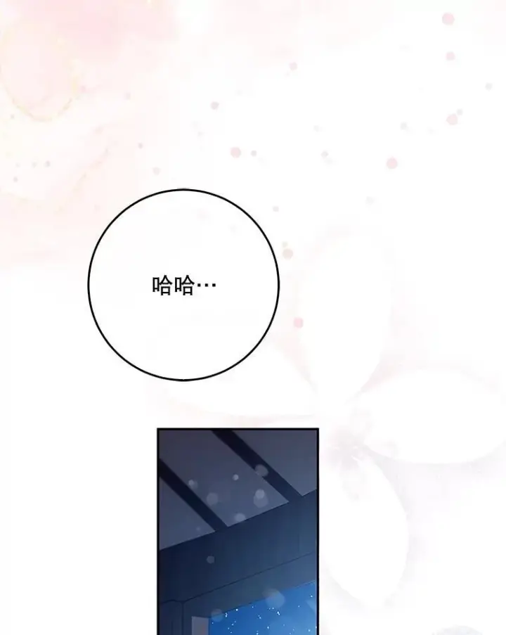 《驯服暴君后逃跑了》105.诱饵图16
