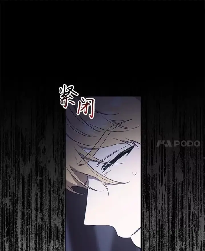《驯服暴君后逃跑了》105.诱饵图24