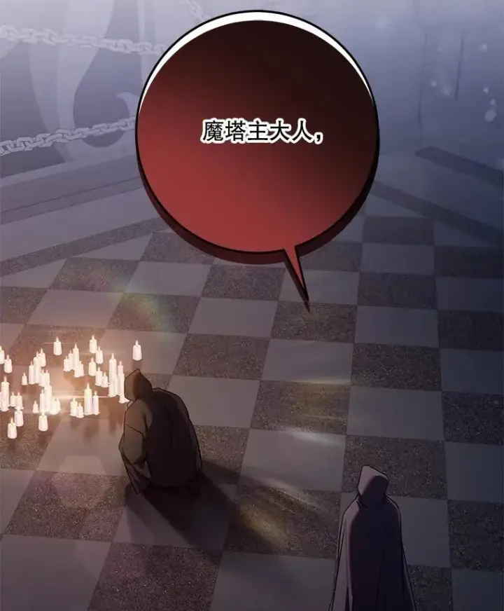 《驯服暴君后逃跑了》105.诱饵图36