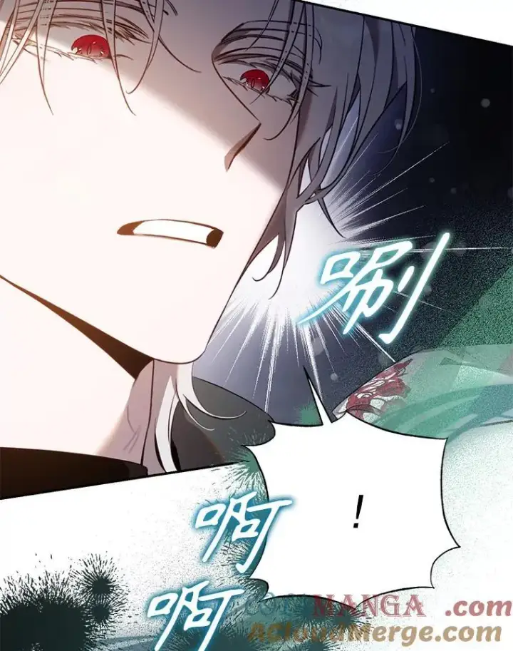 《驯服暴君后逃跑了》105.诱饵图45