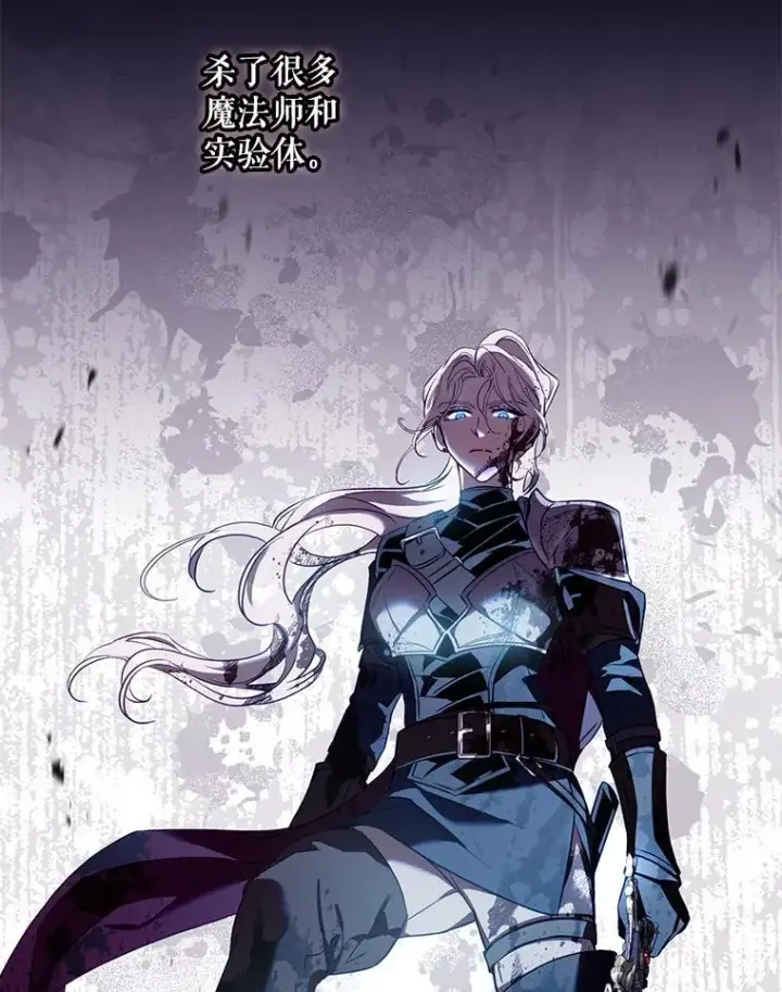 《驯服暴君后逃跑了》105.诱饵图50