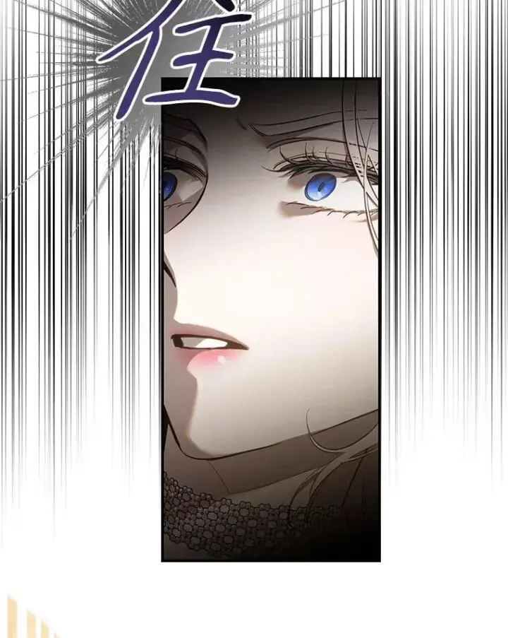 《驯服暴君后逃跑了》105.诱饵图78