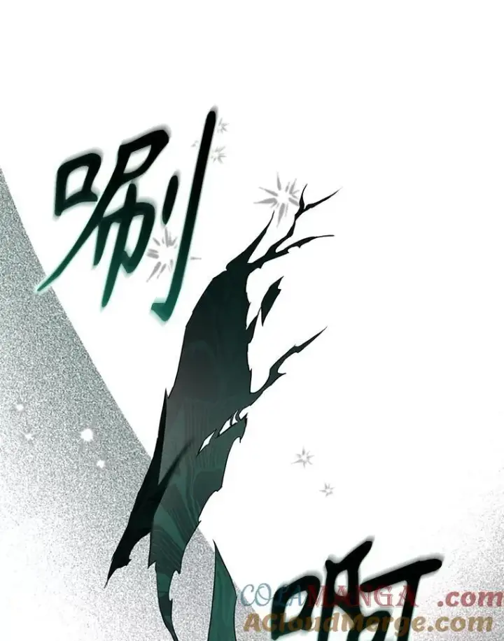 《驯服暴君后逃跑了》105.诱饵图93