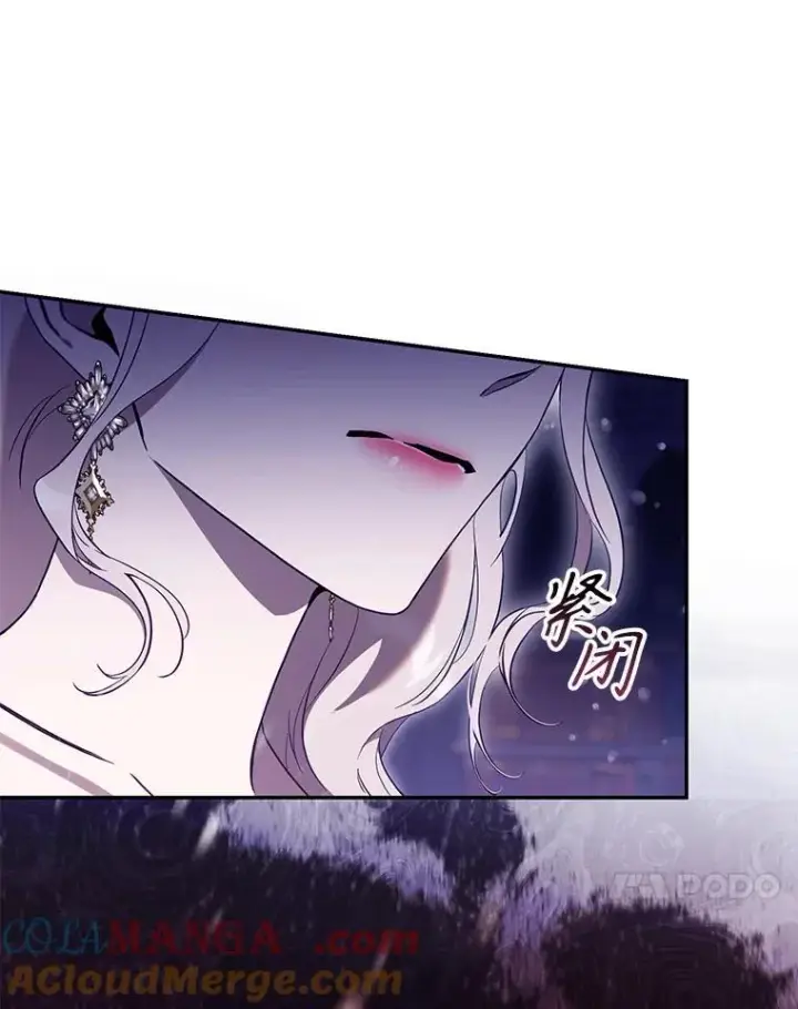 《驯服暴君后逃跑了》107.提线木偶图13