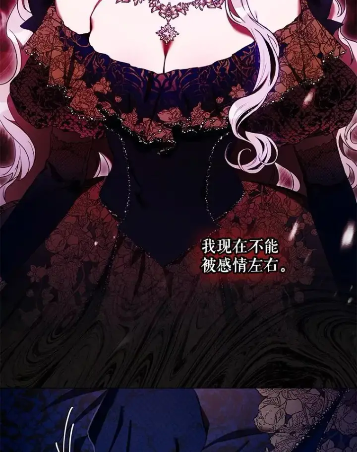 《驯服暴君后逃跑了》107.提线木偶图15