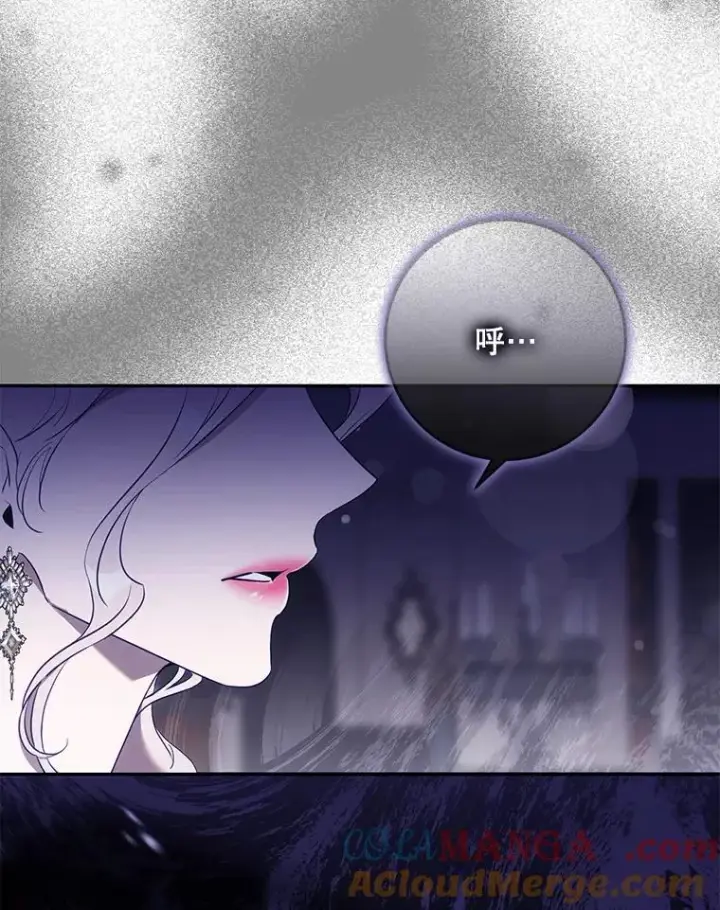 《驯服暴君后逃跑了》107.提线木偶图19