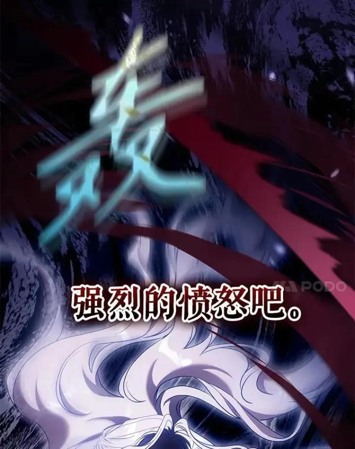《驯服暴君后逃跑了》107.提线木偶图20