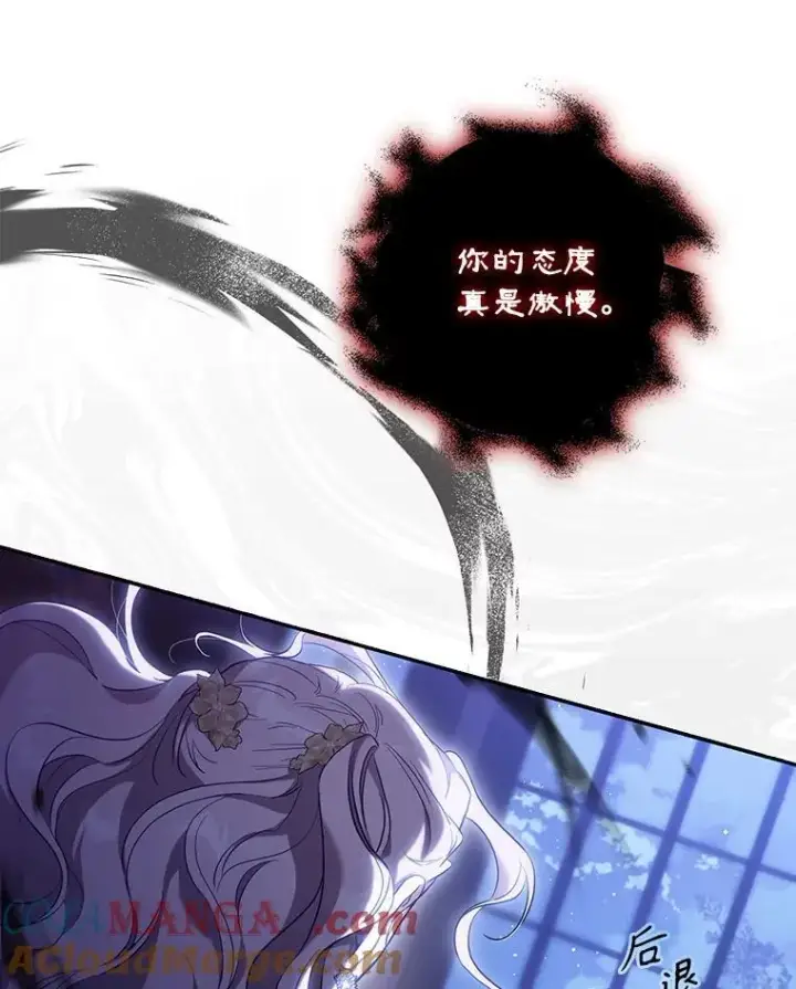 《驯服暴君后逃跑了》107.提线木偶图25