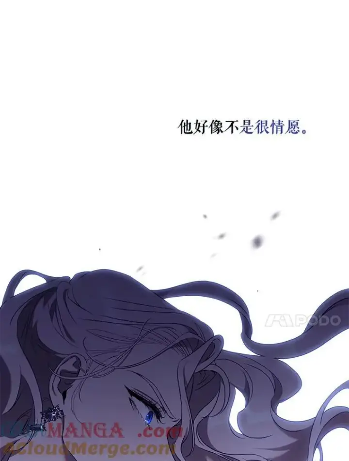 《驯服暴君后逃跑了》107.提线木偶图37