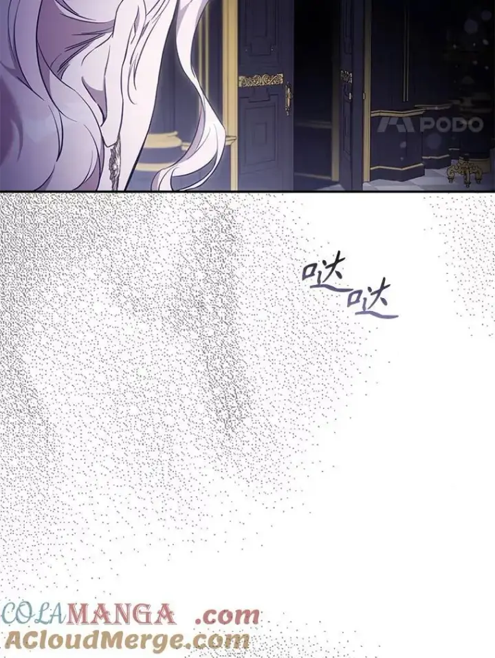 《驯服暴君后逃跑了》107.提线木偶图4