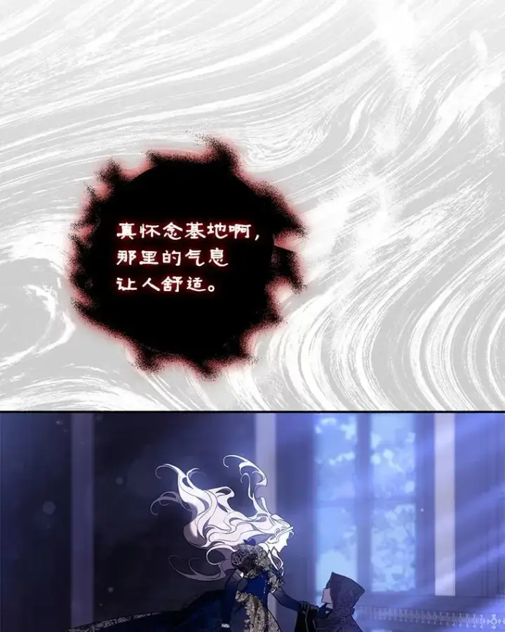 《驯服暴君后逃跑了》107.提线木偶图53