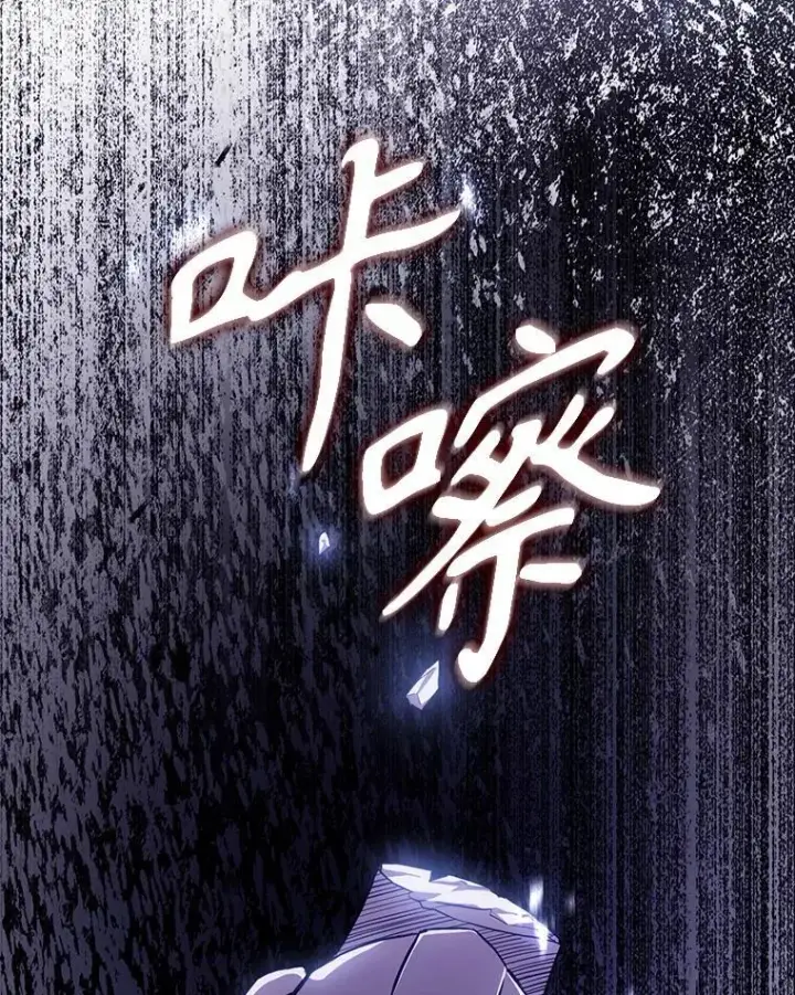 《驯服暴君后逃跑了》107.提线木偶图56
