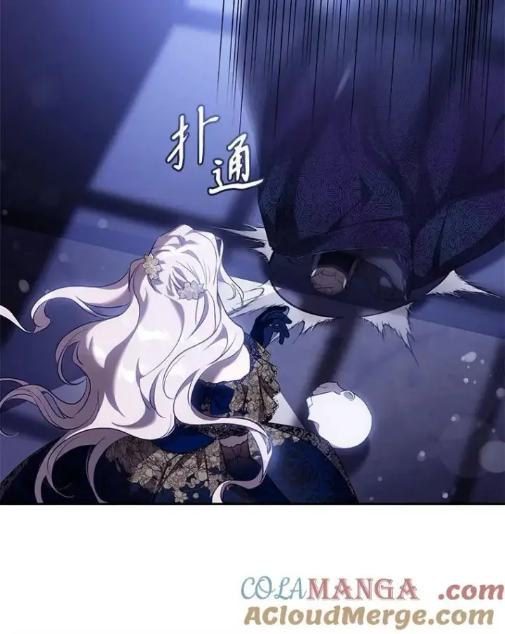 《驯服暴君后逃跑了》107.提线木偶图58