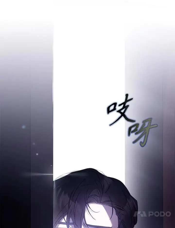 《驯服暴君后逃跑了》107.提线木偶图60