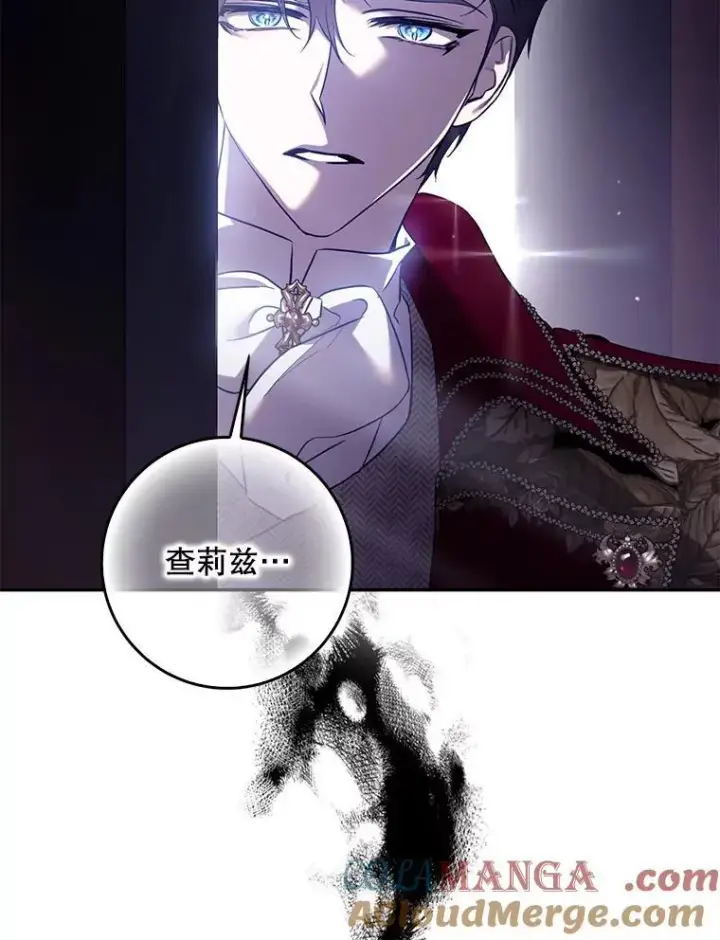 《驯服暴君后逃跑了》107.提线木偶图61