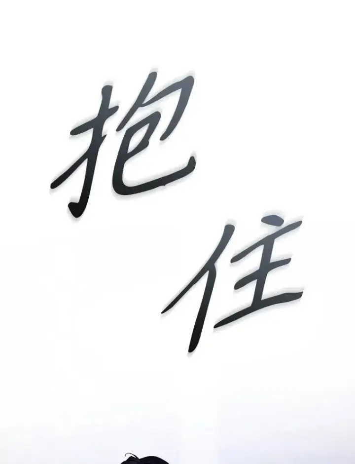 《驯服暴君后逃跑了》107.提线木偶图63