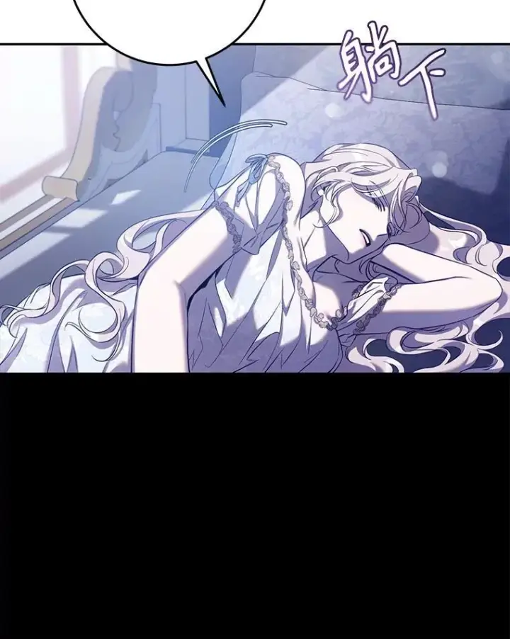 《驯服暴君后逃跑了》109.期待已久的日子图29