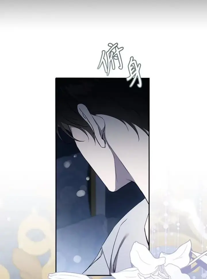 《驯服暴君后逃跑了》109.期待已久的日子图53