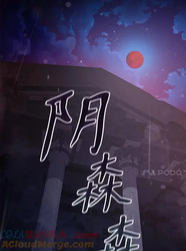 《驯服暴君后逃跑了》109.期待已久的日子图73