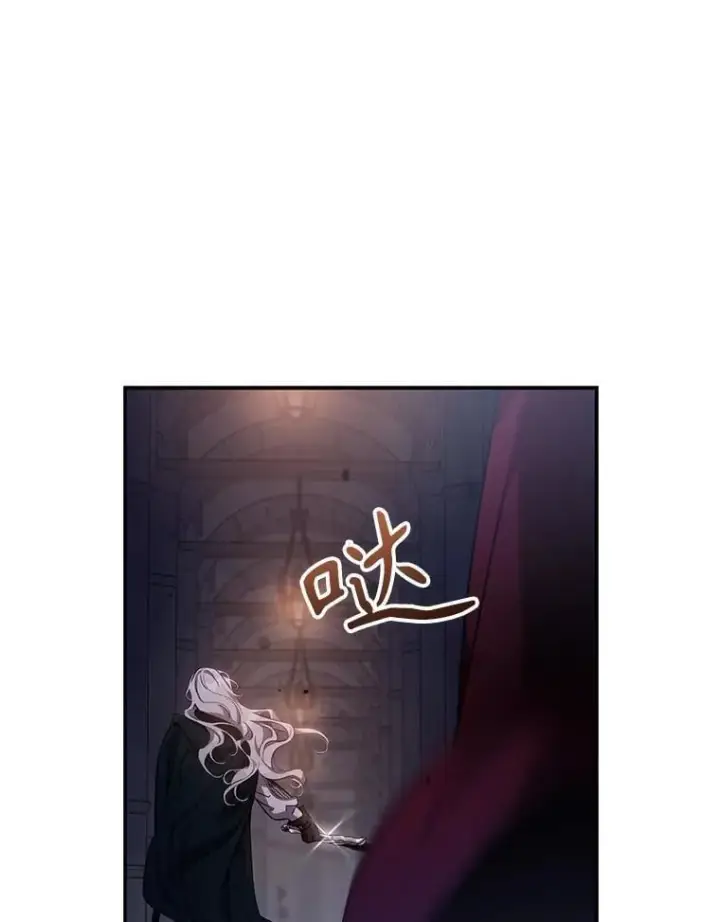 《驯服暴君后逃跑了》109.期待已久的日子图84