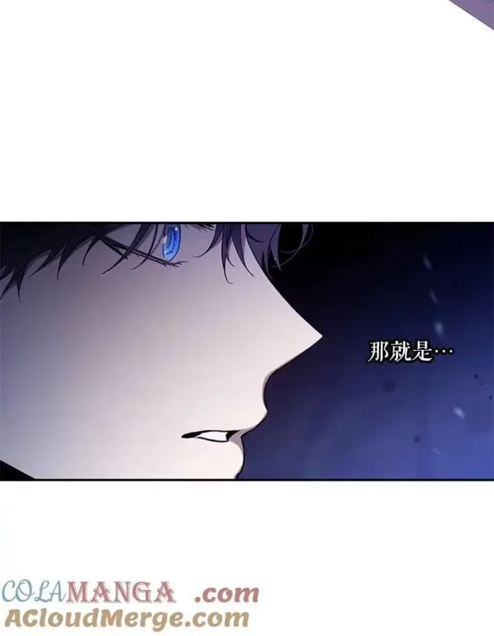 《驯服暴君后逃跑了》109.期待已久的日子图94