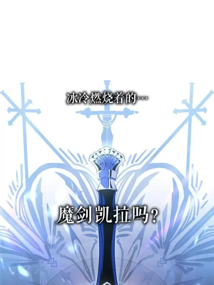 《驯服暴君后逃跑了》109.期待已久的日子图95
