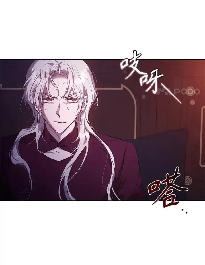 《驯服暴君后逃跑了》110.激战图14