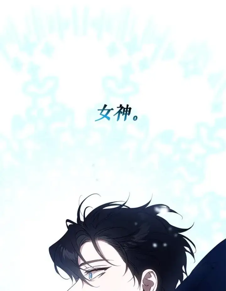 《驯服暴君后逃跑了》110.激战图64