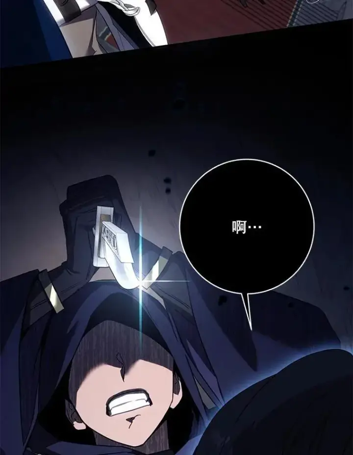 《驯服暴君后逃跑了》110.激战图67