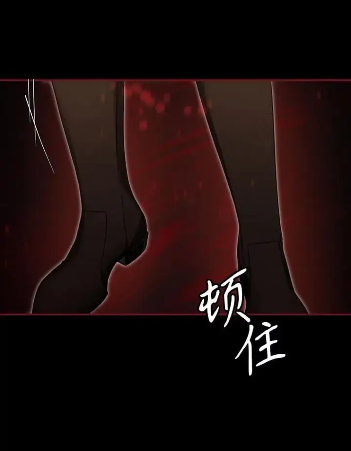 《驯服暴君后逃跑了》111.虚假空间图16