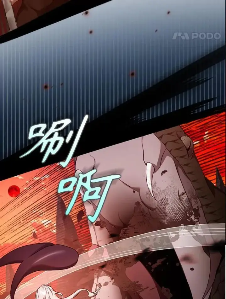 《驯服暴君后逃跑了》111.虚假空间图38