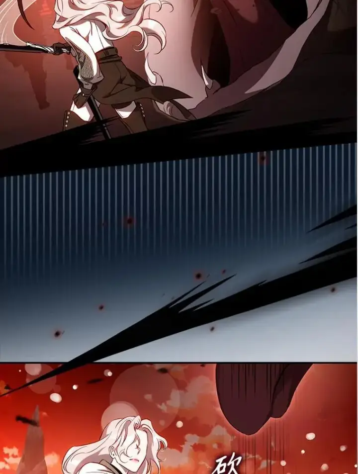 《驯服暴君后逃跑了》111.虚假空间图39