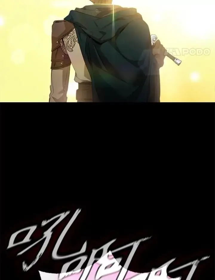 《驯服暴君后逃跑了》111.虚假空间图51