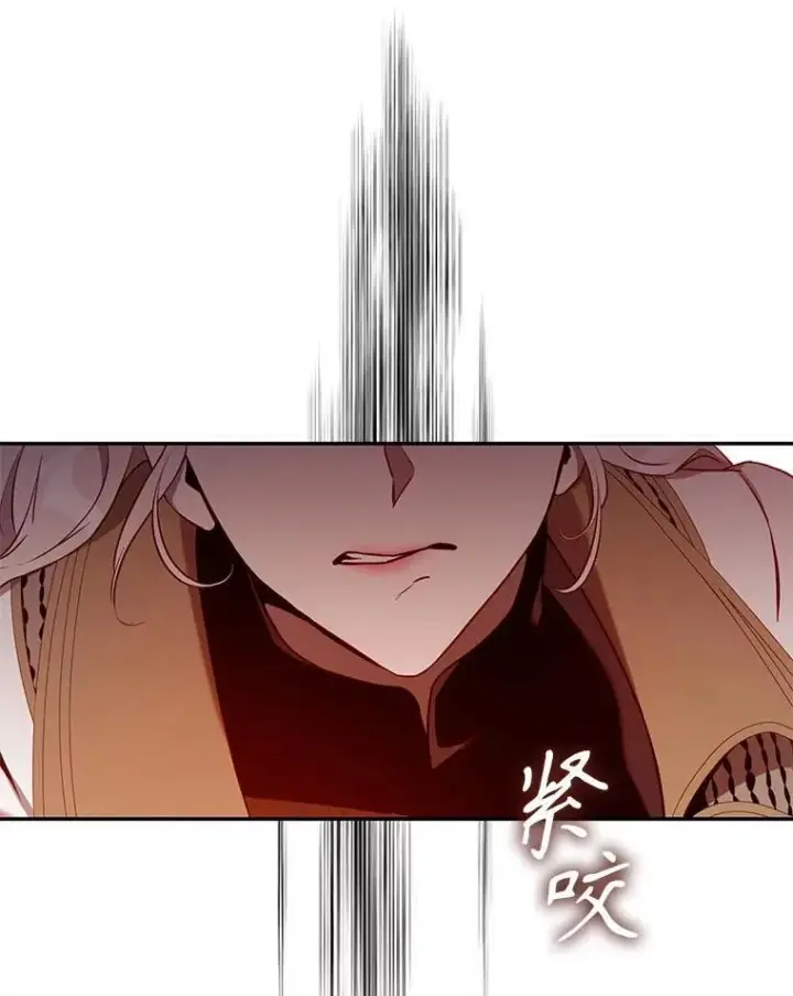《驯服暴君后逃跑了》111.虚假空间图56