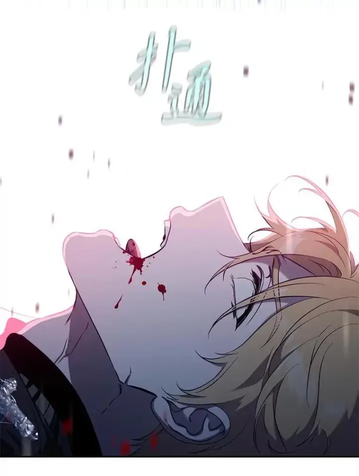 《驯服暴君后逃跑了》111.虚假空间图92