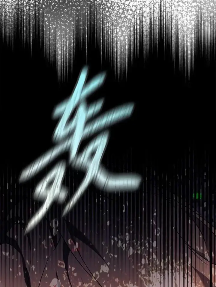 《驯服暴君后逃跑了》111.虚假空间图99