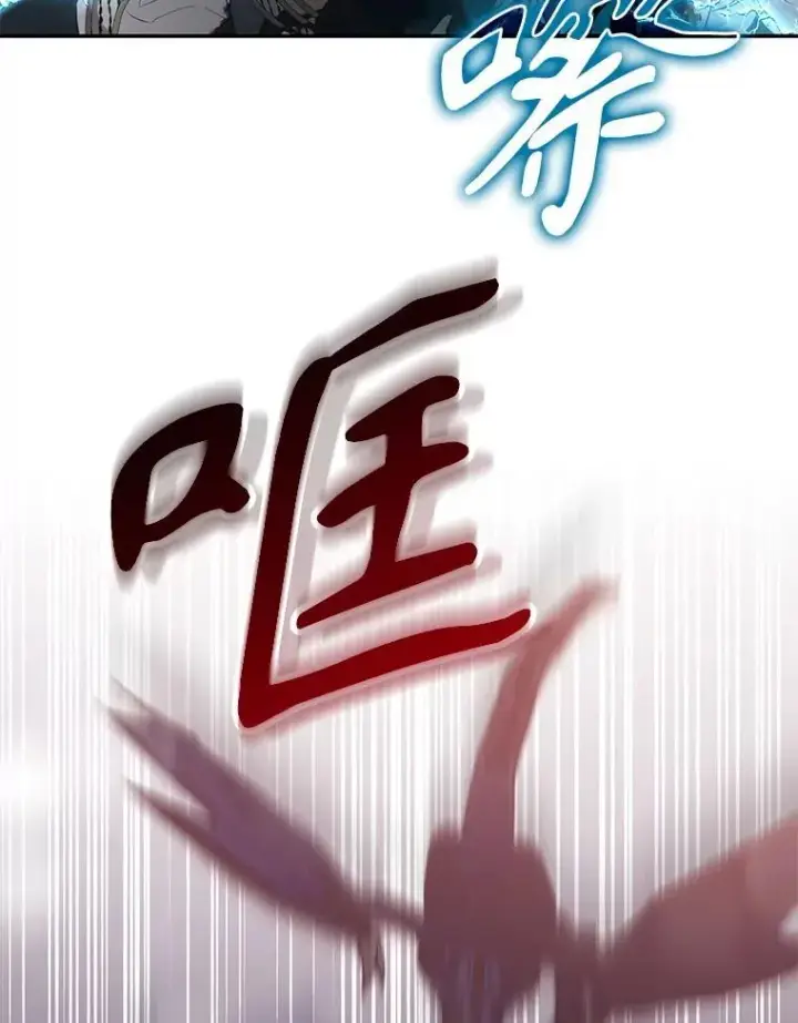 《驯服暴君后逃跑了》112.恶神苏醒图106