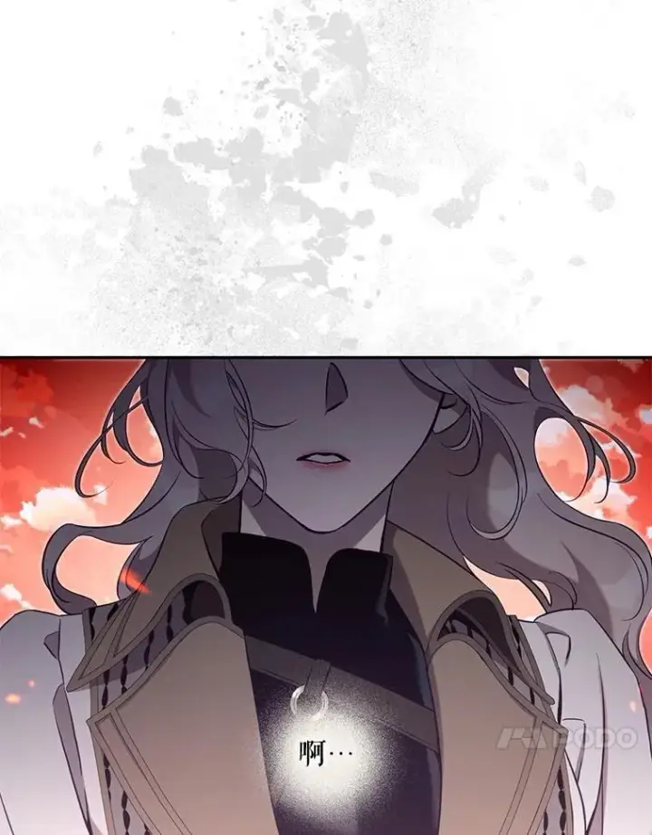 《驯服暴君后逃跑了》112.恶神苏醒图27