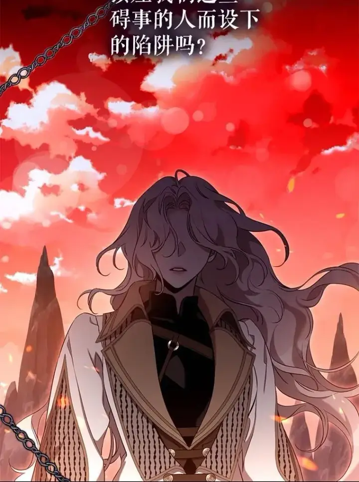 《驯服暴君后逃跑了》112.恶神苏醒图35