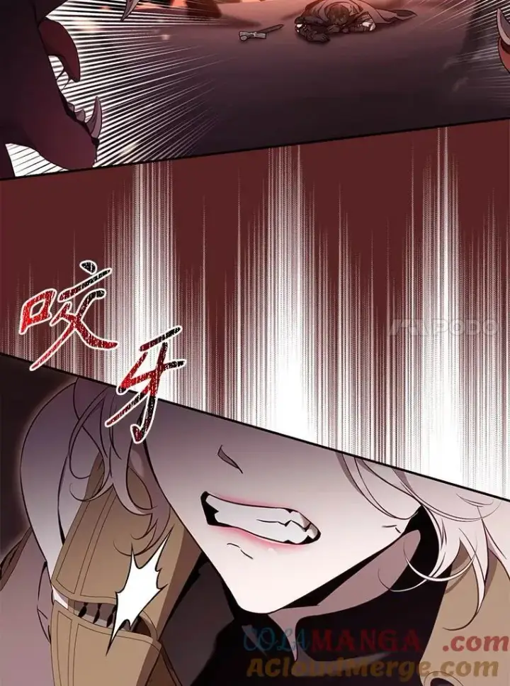 《驯服暴君后逃跑了》112.恶神苏醒图37