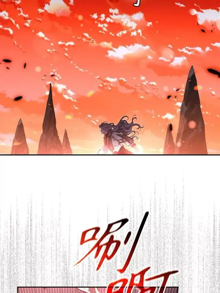 《驯服暴君后逃跑了》112.恶神苏醒图4