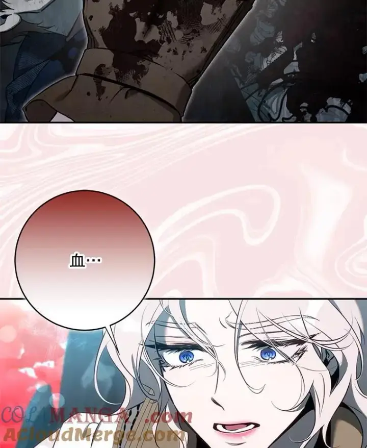 《驯服暴君后逃跑了》112.恶神苏醒图61