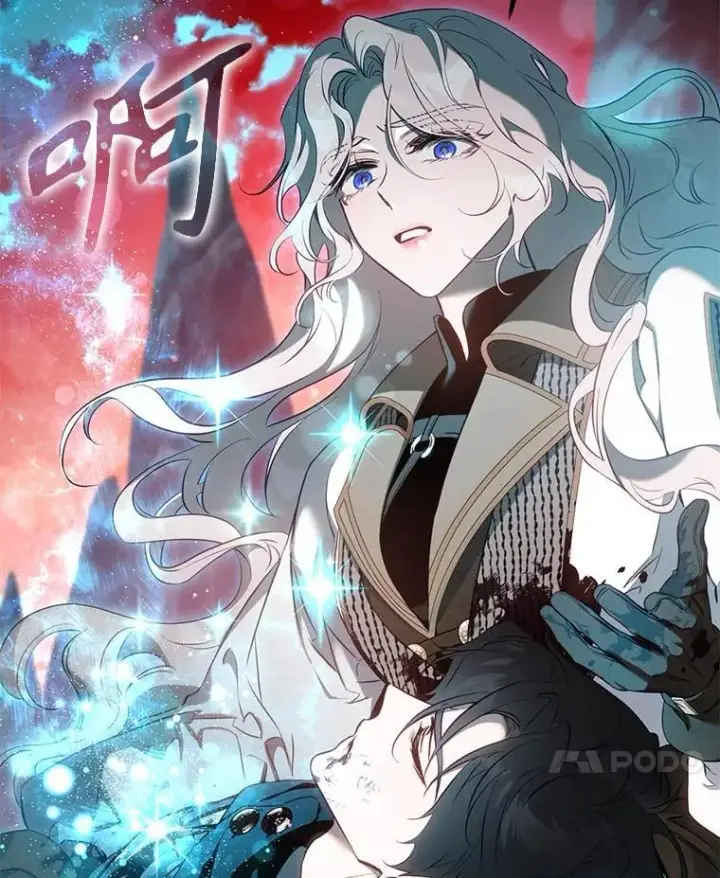 《驯服暴君后逃跑了》112.恶神苏醒图63