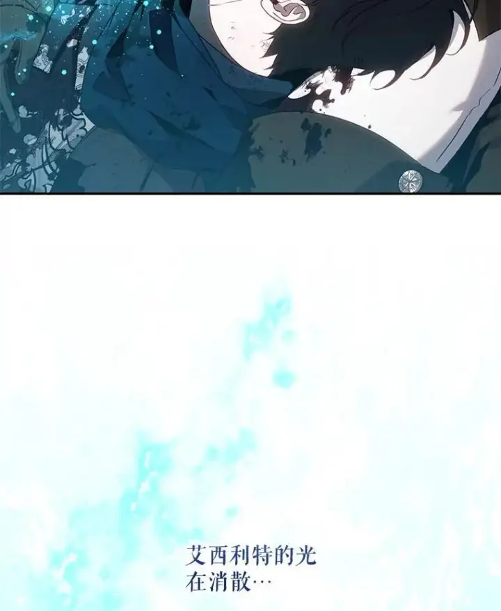 《驯服暴君后逃跑了》112.恶神苏醒图64