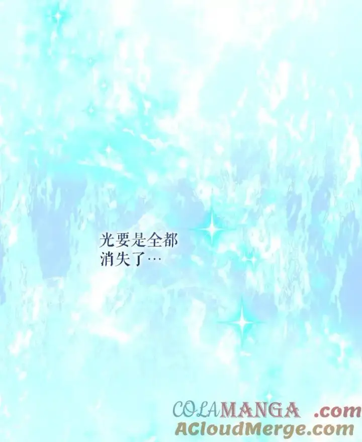 《驯服暴君后逃跑了》112.恶神苏醒图65