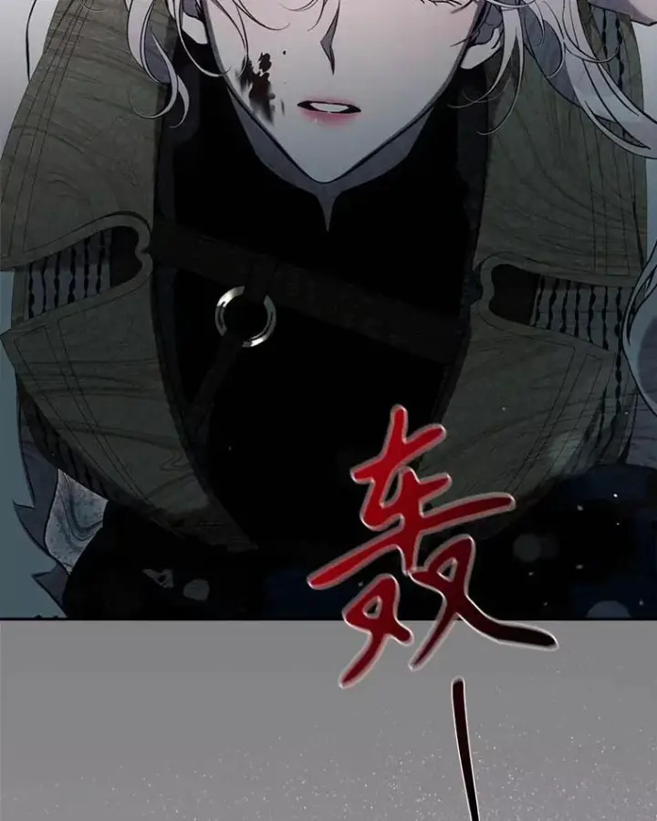 《驯服暴君后逃跑了》112.恶神苏醒图96
