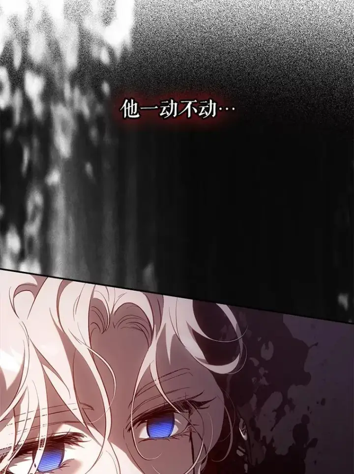 《驯服暴君后逃跑了》114.选择图20