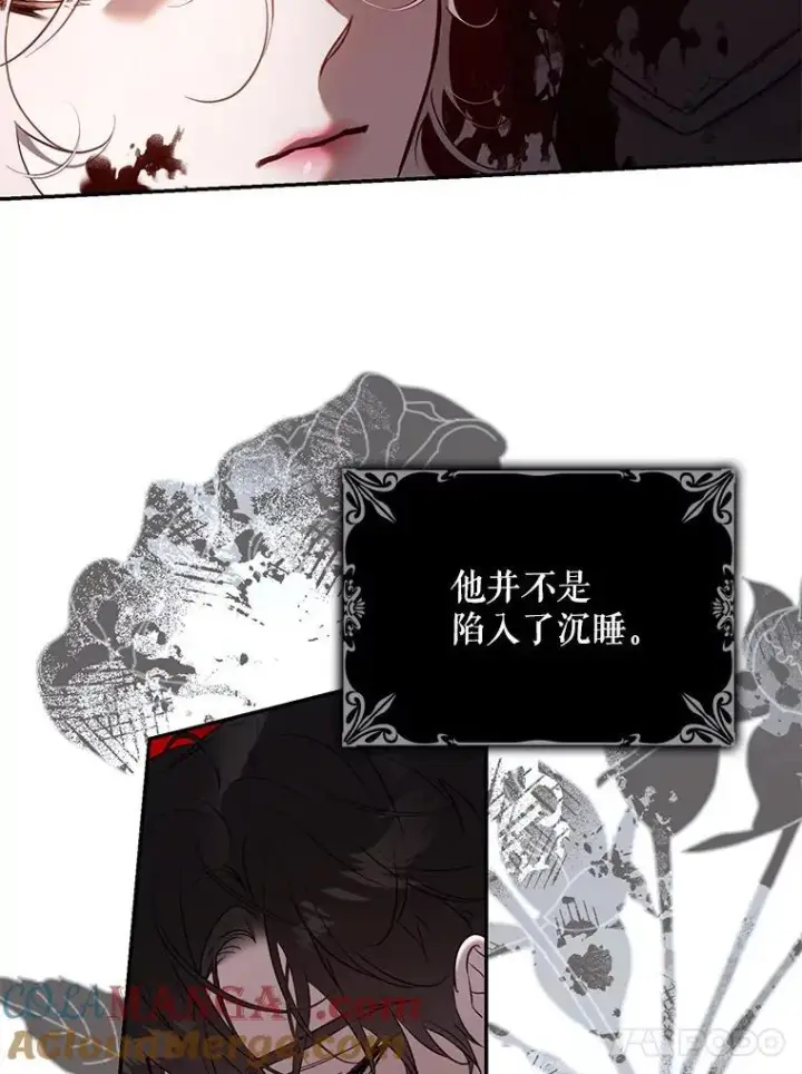 《驯服暴君后逃跑了》114.选择图21