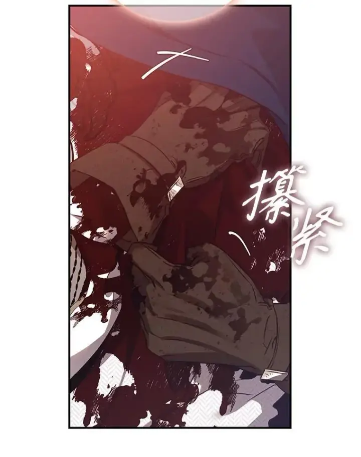《驯服暴君后逃跑了》114.选择图31